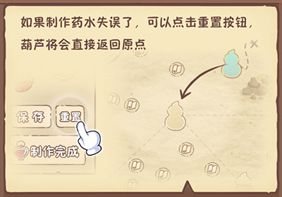 兔与药官方版