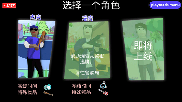 沙雕模拟器官方版