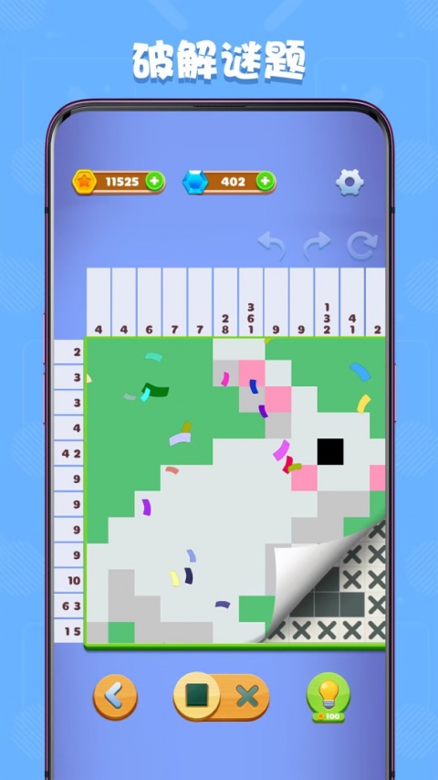 数独趣味闯关九游版