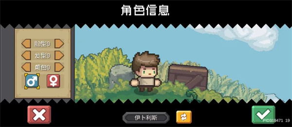 元气骑士前传vivo版本