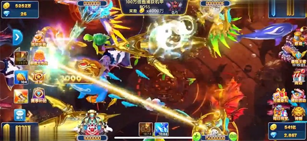 捕鱼大世界官方正版