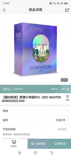 kms音像店app最新版