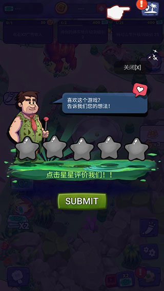 石头公园史前大亨手游