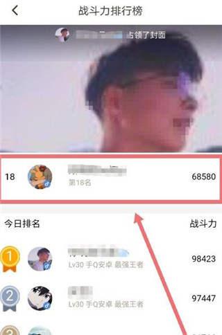王者营地官方版