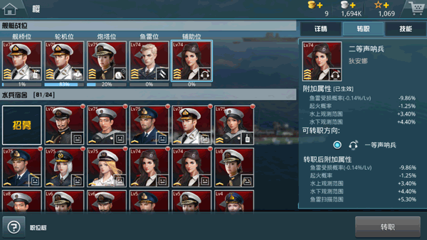 战舰猎手百度渠道服