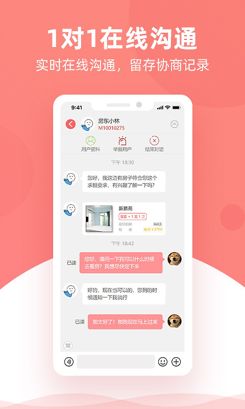 优区生活app