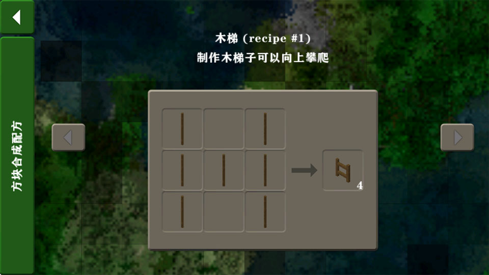 生存战争2最新版