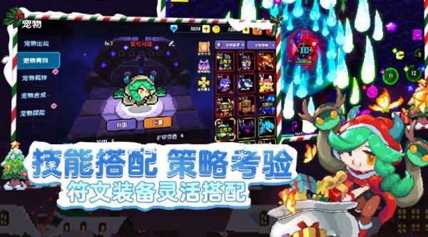 我才不要当勇者rpg