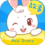 阿布睡前故事app