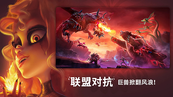 万龙觉醒国际服手游(Call of Dragons)