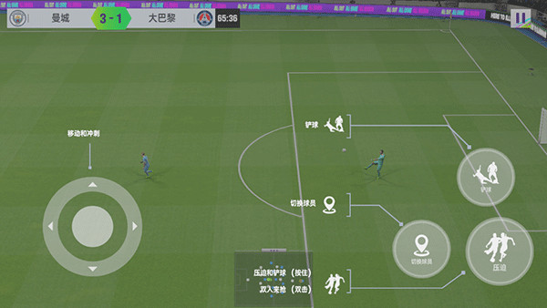 最佳球会最新版