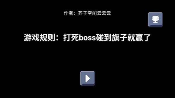 憨憨大冒险最新版