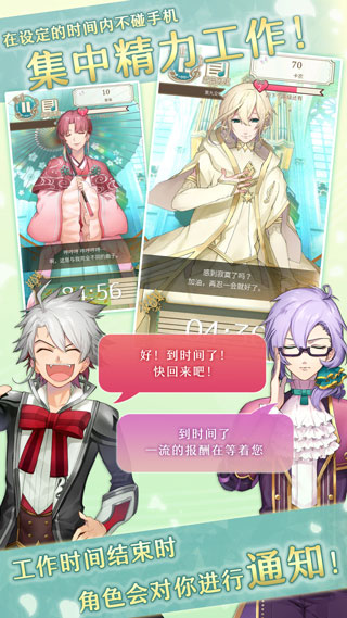 古典乐男子官方版