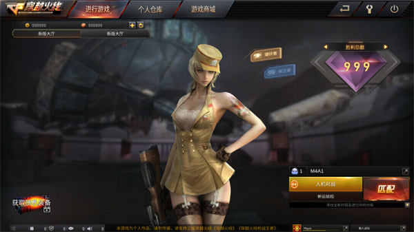 GZ穿越火线正版手机版