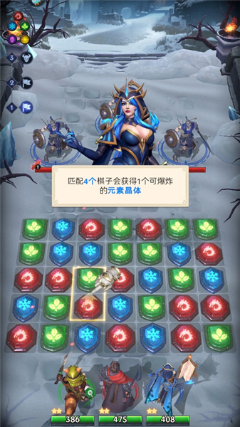 帝国与魔法九游渠道服