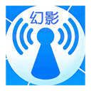 幻影wifi密码破解工具