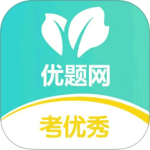 优题网学生端app