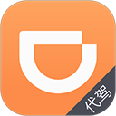 滴滴代驾司机端官方版app