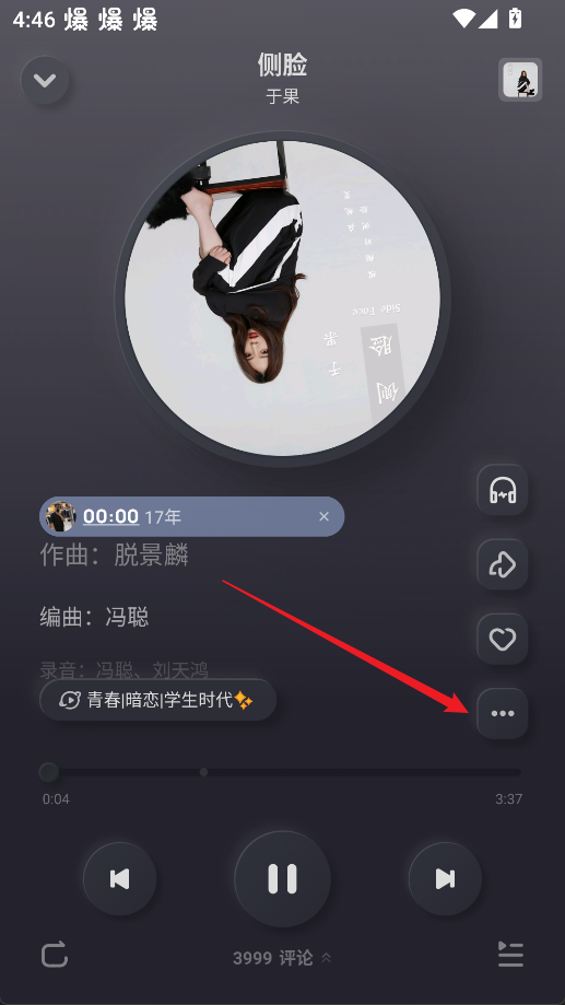 酷狗音乐概念版app