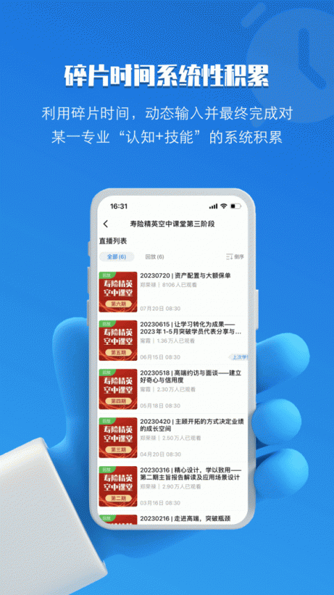 Top论坛官方版