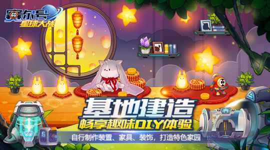 赛尔号星球大战九游版