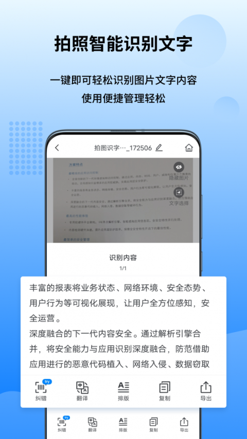 万能图片转换器app