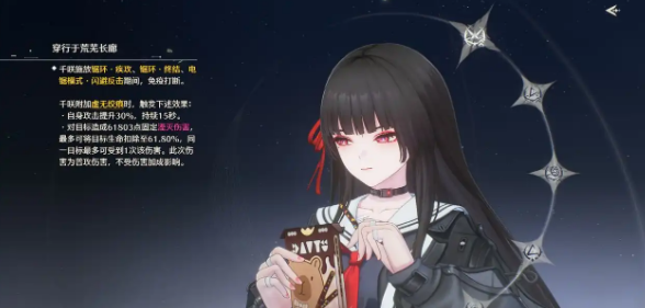 鸣潮手游