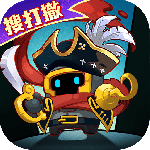 元气骑士前传官方正版