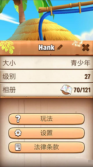 我的汉克狗官方正版