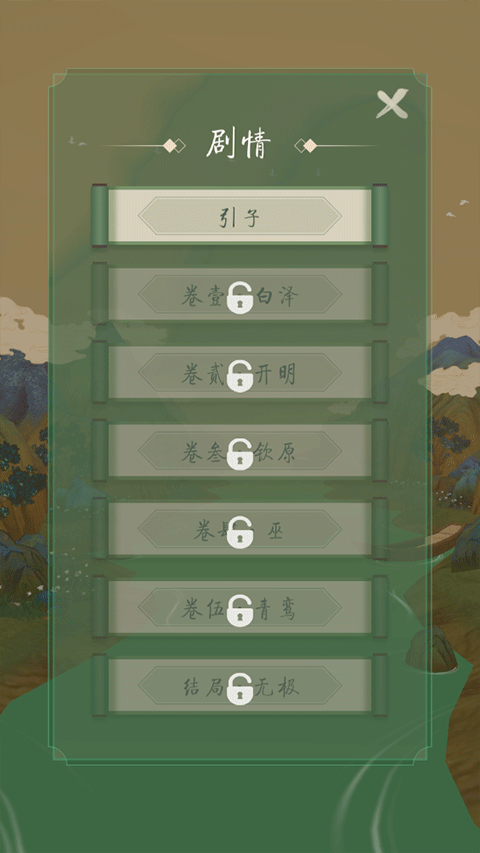 洄溯沙棠官方版