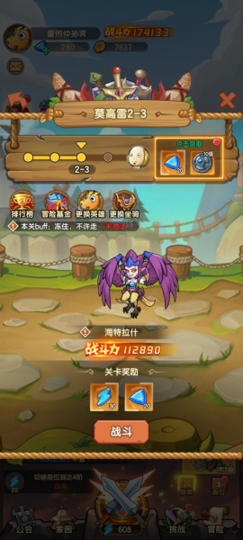 全民疯乐战官方版