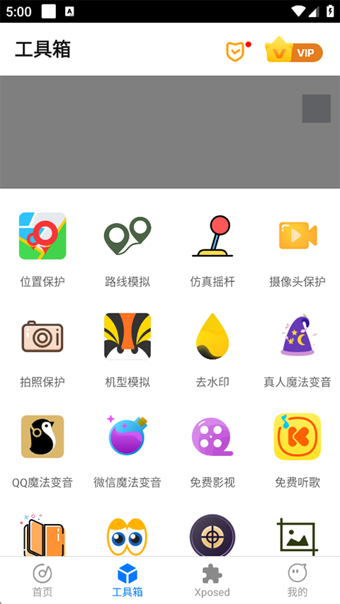 比翼多开最新版