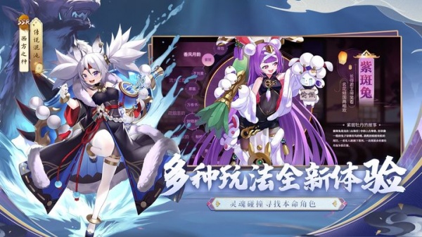 修仙物语手游官方正版
