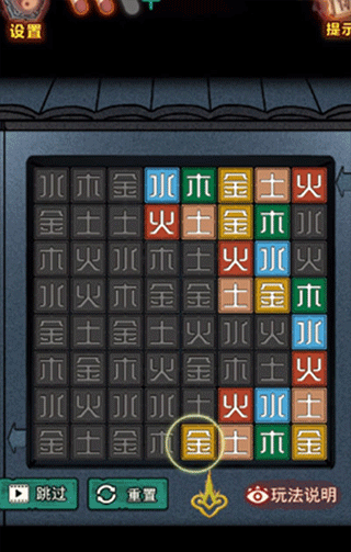 怨偶之赘婿游戏正式版
