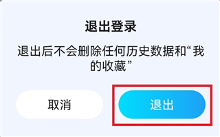 酷狗概念版app