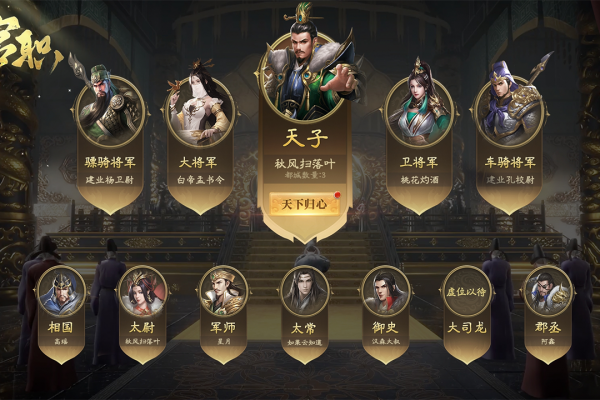 攻城三国志小米客户端