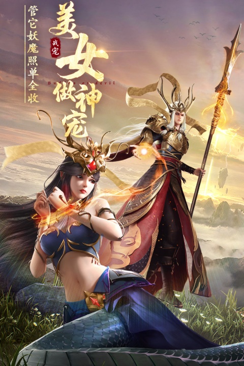 绝世仙王手游官方版