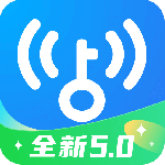 WiFi万能钥匙官方版