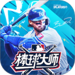 棒球大师手游