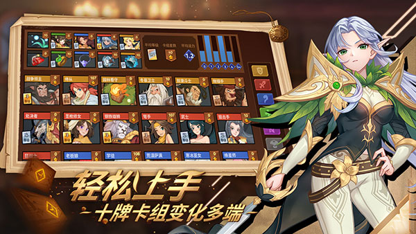 逆转回合免费版