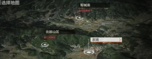 暗区突围官方正版