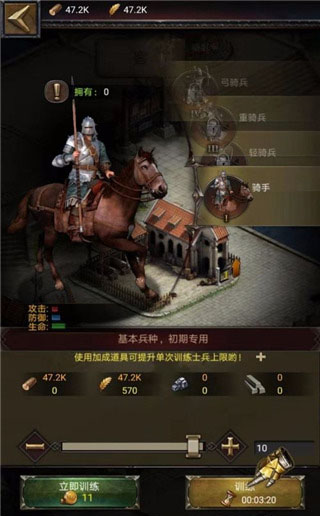 COK列王的纷争官方版