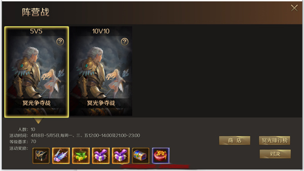魔域手游变态版(上线20亿魔石)