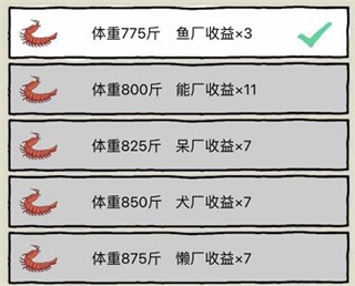 皮皮虾传奇九游版