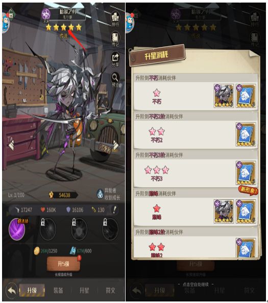 都市冒险高手九游版