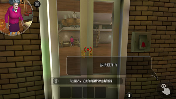 恐怖邻居最新版