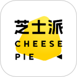 芝士派听力最新版