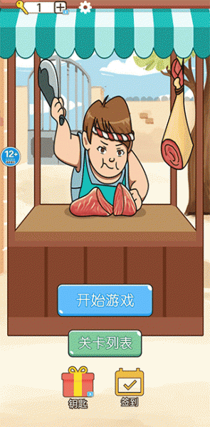 称量达人官方正版