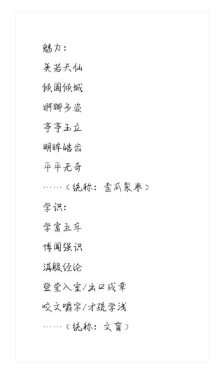 古代人生官方正版