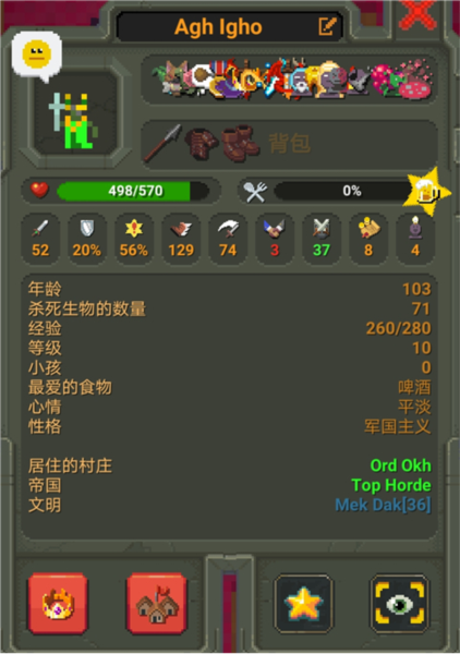 疯狂世界盒子官方版